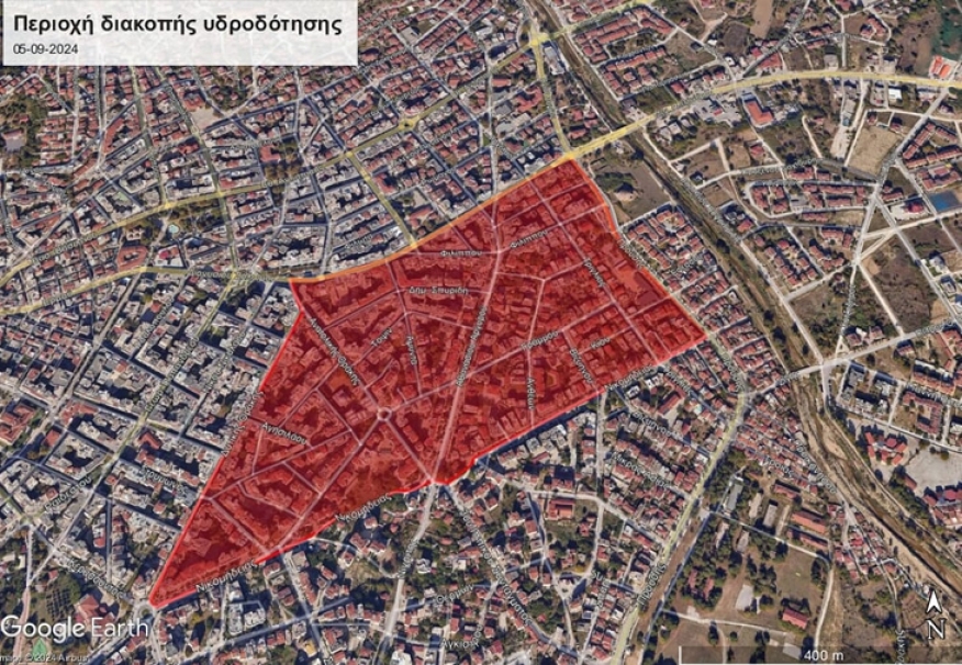 &Epsilon;&Kappa;&Tau;&Alpha;&Kappa;&Tau;&Eta; &Delta;&Iota;&Alpha;&Kappa;&Omicron;&Pi;&Eta; &Upsilon;&Delta;&Rho;&Omicron;&Delta;&Omicron;&Tau;&Eta;&Sigma;&Eta;&Sigma; &Sigma;&Epsilon;&Rho;&Rho;&Epsilon;&Sigma; 05-09-2024