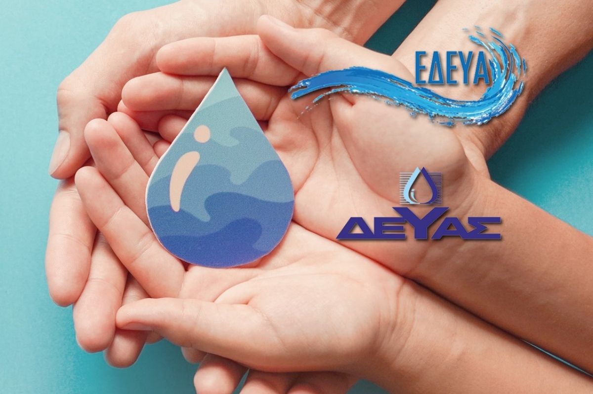 &Sigma;&tau;&iota;&sigmaf; &Sigma;έ&rho;&rho;&epsilon;&sigmaf; &theta;&alpha; &sigma;&upsilon;&nu;&epsilon;&delta;&rho;&iota;ά&sigma;&epsilon;&iota; &eta; &Tau;&epsilon;&chi;&nu;&iota;&kappa;ή &Epsilon;&pi;&iota;&tau;&rho;&omicron;&pi;ή &tau;&eta;&sigmaf; &Epsilon;&Delta;&Epsilon;&Upsilon;&Alpha;