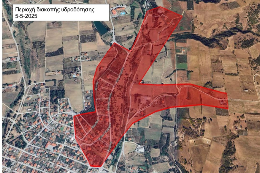 ΔΙΑΚΟΠΗ ΥΔΡΟΔΟΤΗΣΗΣ ΑΓΙΟΥ ΓΕΩΡΓΙΟΥ ΛΕΥΚΩΝΑ 05-05-2025