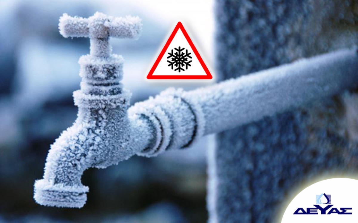 &Omicron;&delta;&eta;&gamma;ί&epsilon;&sigmaf; &tau;&eta;&sigmaf; &Delta;&Epsilon;&Upsilon;&Alpha;&Sigma;&nbsp;&gamma;&iota;&alpha; &tau;&eta;&nu; &pi;&rho;&omicron;&sigma;&tau;&alpha;&sigma;ί&alpha;&nbsp;&tau;&omega;&nu; &sigma;&omega;&lambda;&eta;&nu;ώ&sigma;&epsilon;&omega;&nu; &alpha;&pi;ό &tau;&omicron;&nu; &pi;&alpha;&gamma;&epsilon;&tau;ό