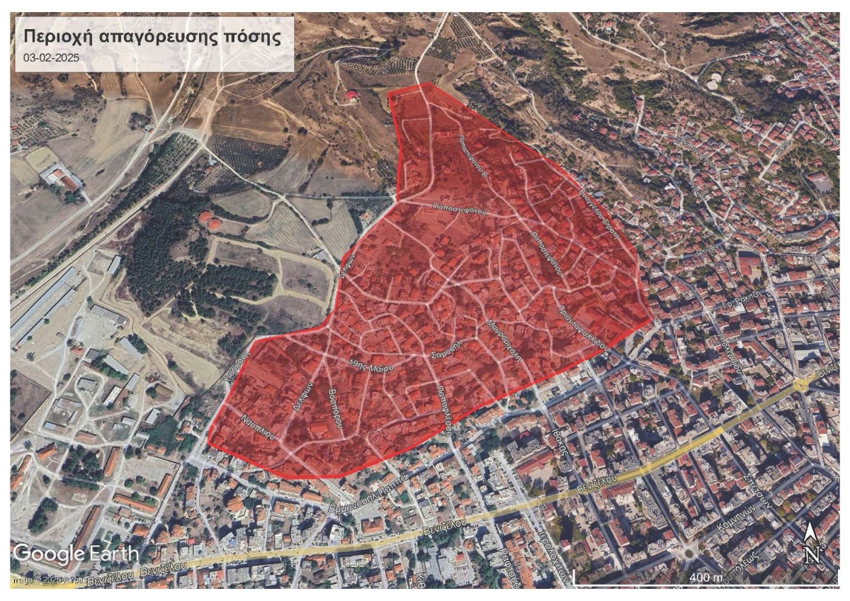 &Epsilon;&Kappa;&Tau;&Alpha;&Kappa;&Tau;&Eta; &Alpha;&Nu;&Alpha;&Kappa;&Omicron;&Iota;&Nu;&Omega;&Sigma;&Eta; &Delta;&Epsilon;&Lambda;&Tau;&Iota;&Omicron; &Tau;&Upsilon;&Pi;&Omicron;&Upsilon; &Nu;&Alpha;&Omicron;&Upsilon;&Sigma;&Eta;&Sigma; &Upsilon;&Zeta; 03-02-25 &Upsilon;&Pi;&Epsilon;&Rho;&Chi;&Lambda;&Omega;&Rho;&Iota;&Omega;&Sigma;&Eta;