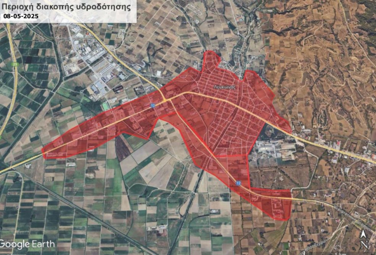 ΔΙΑΚΟΠΗ ΥΔΡΟΔΟΤΗΣΗΣ Τ.Κ. ΛΕΥΚΩΝΑ 08-05-2025