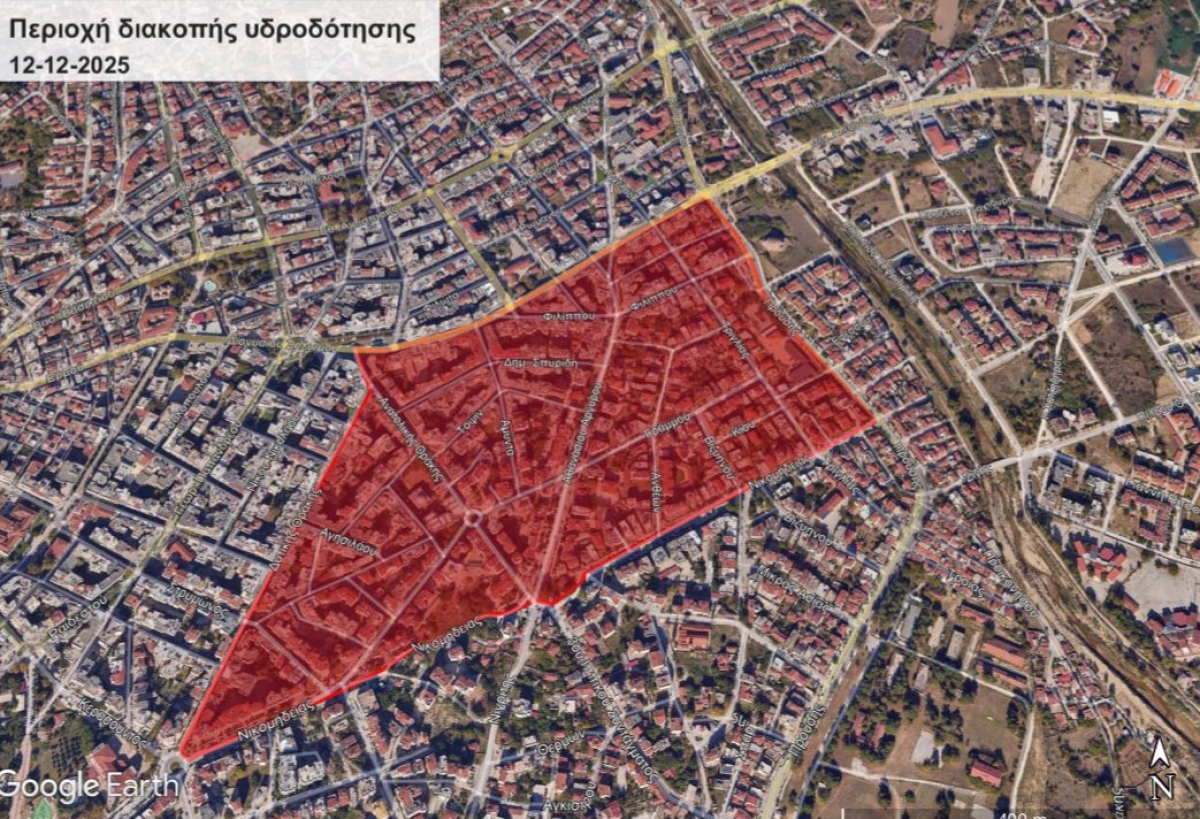 &Delta;&Iota;&Alpha;&Kappa;&Omicron;&Pi;&Eta; &Upsilon;&Delta;&Rho;&Omicron;&Delta;&Omicron;&Tau;&Eta;&Sigma;&Eta;&Sigma; &Omicron;&Delta;&Omicron;&Sigma; &Nu;&Iota;&Kappa;&Omicron;&Mu;&Eta;&Delta;&Epsilon;&Iota;&Alpha;&Sigma; 12-12-2025