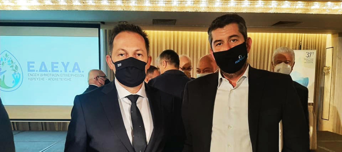 &Eta; &Gamma;.&Sigma;. &tau;&eta;&sigmaf; &Epsilon;&Delta;&Epsilon;&Upsilon;&Alpha; &alpha;&nu;έ&delta;&epsilon;&iota;&xi;&epsilon; &tau;&omicron; &kappa;&upsilon;&rho;ί&alpha;&rho;&chi;&omicron;&nbsp;&zeta;ή&tau;&eta;&mu;&alpha; &tau;&omicron;&upsilon; &epsilon;&nu;&epsilon;&rho;&gamma;&epsilon;&iota;&alpha;&kappa;&omicron;ύ &kappa;ό&sigma;&tau;&omicron;&upsilon;&sigmaf;