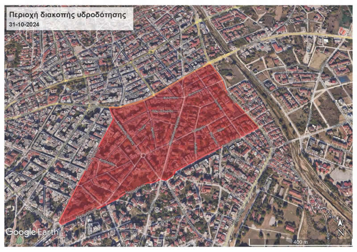 &Delta;&Iota;&Alpha;&Kappa;&Omicron;&Pi;&Eta; &Upsilon;&Delta;&Rho;&Omicron;&Delta;&Omicron;&Tau;&Eta;&Sigma;&Eta;&Sigma; &Gamma; &Iota;&Pi;&Pi; &Sigma;&Upsilon;&Nu;&Tau;&Alpha;&Gamma;&Mu;&Alpha;&Tau;&Omicron;&Sigma; 31-10-2024