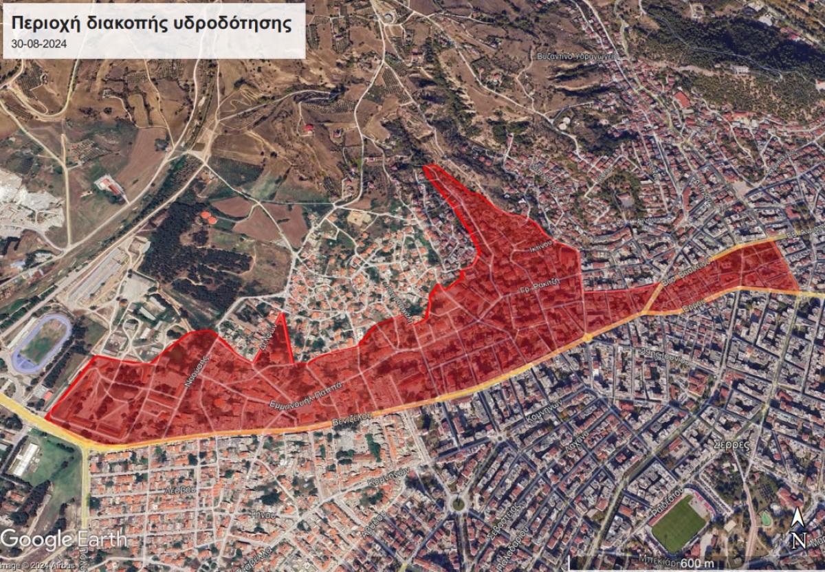 &Epsilon;&Kappa;&Tau;&Alpha;&Kappa;&Tau;&Eta; &Delta;&Iota;&Alpha;&Kappa;&Omicron;&Pi;&Eta; &Upsilon;&Delta;&Rho;&Omicron;&Delta;&Omicron;&Tau;&Eta;&Sigma;&Eta;&Sigma; &Sigma;&Epsilon;&Rho;&Rho;&Epsilon;&Sigma; 30-8-2024