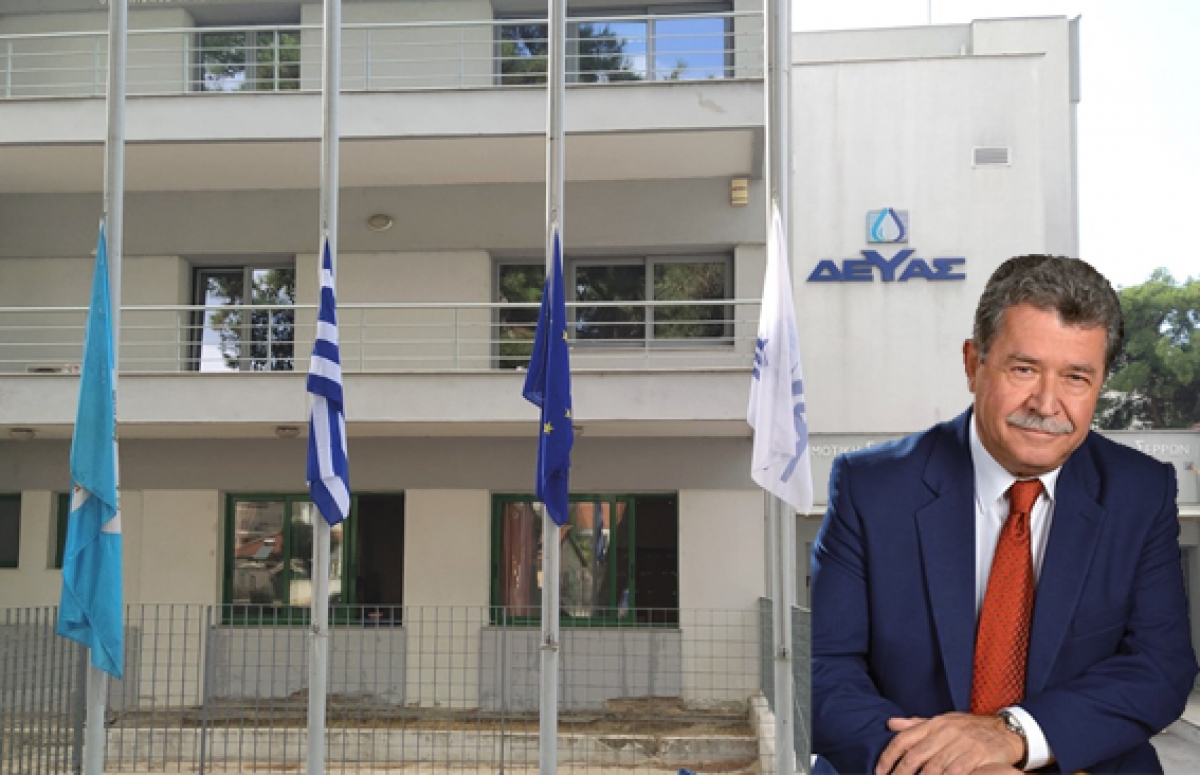 &Sigma;&upsilon;&lambda;&lambda;&upsilon;&pi;&eta;&tau;ή&rho;&iota;&omicron; &mu;ή&nu;&upsilon;&mu;&alpha; &gamma;&iota;&alpha; &tau;&eta;&nu; &alpha;&pi;ώ&lambda;&epsilon;&iota;&alpha; &tau;&omicron;&upsilon; &Theta;&epsilon;ό&delta;&omega;&rho;&omicron;&upsilon; &Alpha;&rho;&alpha;&mu;&pi;&alpha;&tau;&zeta;ή