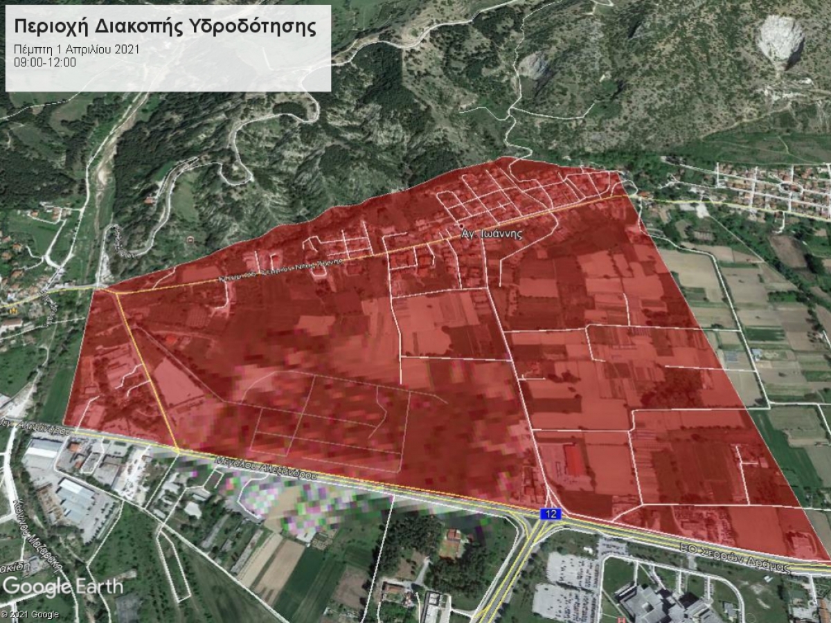 &Delta;&iota;&alpha;&kappa;&omicron;&pi;ή &upsilon;&delta;&rho;&omicron;&delta;ό&tau;&eta;&sigma;&eta;&sigmaf; &lambda;ό&gamma;&omega; &epsilon;&rho;&gamma;&alpha;&sigma;&iota;ώ&nu; &sigma;&tau;&omicron;&upsilon;&sigmaf; &omicron;&iota;&kappa;&iota;&sigma;&mu;&omicron;ύ&sigmaf; &Alpha;&gamma;ί&omicron;&upsilon; &Iota;&omega;ά&nu;&nu;&eta; &kappa;&alpha;&iota; &Eta;&lambda;&iota;&omicron;ύ&pi;&omicron;&lambda;&eta;&sigmaf;