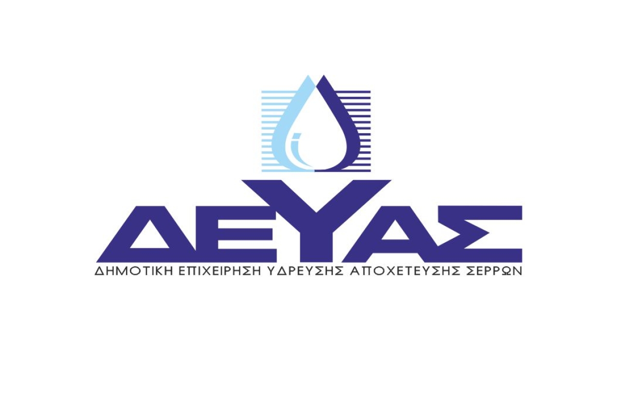 &Delta;&Iota;&Alpha;&Kappa;&Omicron;&Pi;&Eta; &Upsilon;&Delta;&Rho;&Omicron;&Delta;&Omicron;&Tau;&Eta;&Sigma;&Eta;&Sigma; &Kappa;&Omega;&Nu;&Sigma;&Tau;&Alpha;&Nu;&Tau;&Iota;&Nu;&Alpha;&Tau;&Omicron; - &Kappa;&Alpha;&Theta;&Alpha;&Rho;&Iota;&Sigma;&Mu;&Omicron;&Sigma; &Delta;&Epsilon;&Xi;&Alpha;&Mu;&Epsilon;&Nu;&Eta;&Sigma; 20-11-2025