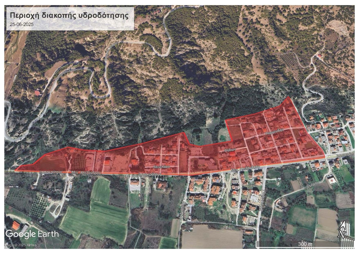 &Epsilon;&Kappa;&Tau;&Alpha;&Kappa;&Tau;&Eta; &Delta;&Iota;&Alpha;&Kappa;&Omicron;&Pi;&Eta; &Upsilon;&Delta;&Rho;&Omicron;&Delta;&Omicron;&Tau;&Eta;&Sigma;&Eta;&Sigma; &Alpha;&Gamma;&Iota;&Omicron;&Sigma; &Iota;&Omega;&Alpha;&Nu;&Nu;&Eta;&Sigma; 25-06-2025