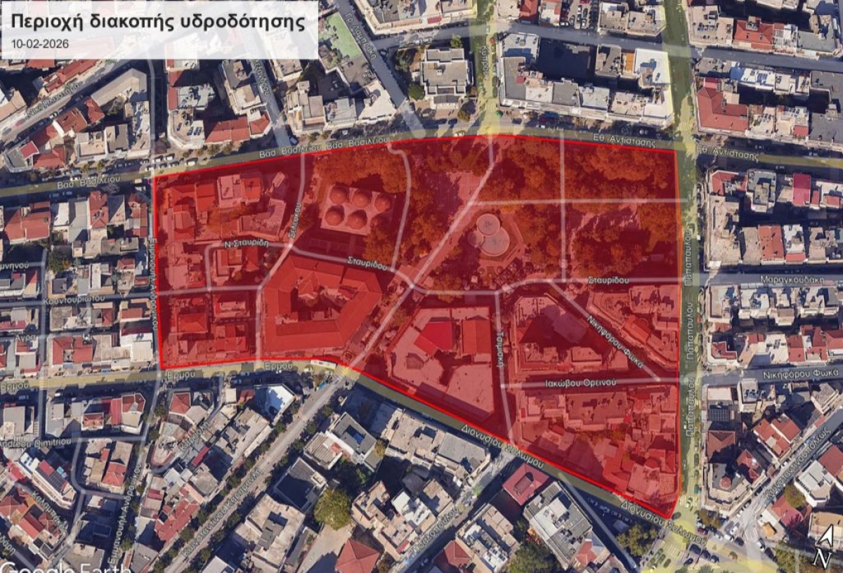 &Delta;&Iota;&Alpha;&Kappa;&Omicron;&Pi;&Eta; &Upsilon;&Delta;&Rho;&Omicron;&Delta;&Omicron;&Tau;&Eta;&Sigma;&Eta;&Sigma; &Sigma;&Epsilon;&Rho;&Rho;&Epsilon;&Sigma; &Epsilon;&Rho;&Mu;&Omicron;&Upsilon; - &Pi;&Lambda;&Alpha;&Tau;&Epsilon;&Iota;&Alpha; &Epsilon;&Lambda;&Epsilon;&Upsilon;&Theta;&Epsilon;&Rho;&Iota;&Alpha;&Sigma; 10-02-2026