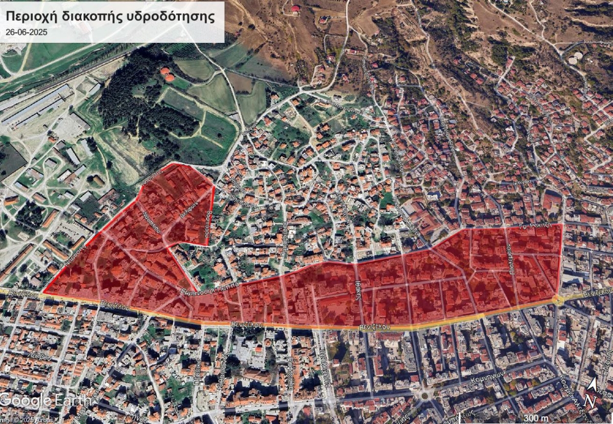 &Delta;&Iota;&Alpha;&Kappa;&Omicron;&Pi;&Eta; &Upsilon;&Delta;&Rho;&Omicron;&Delta;&Omicron;&Tau;&Eta;&Sigma;&Eta;&Sigma; &Pi;&Alpha;&Pi;&Alpha;&Delta;&Iota;&Alpha;&Mu;&Alpha;&Nu;&Tau;&Eta; &Mu;&Epsilon; &Delta;&Eta;&Mu;&Omicron;&Sigma;&Theta;&Epsilon;&Nu;&Omicron;&Upsilon;&Sigma; 26-06-2025