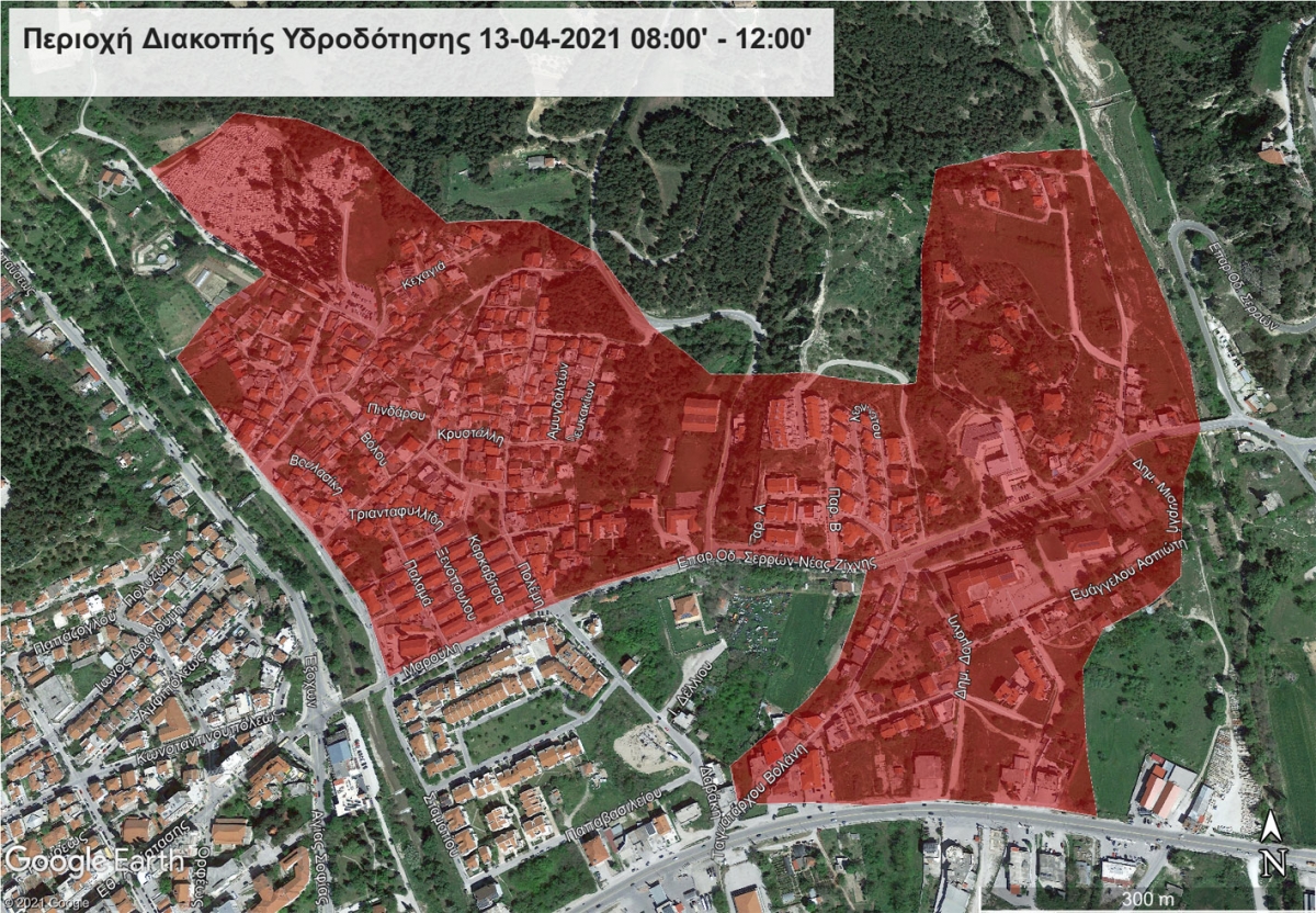 &Delta;&iota;&alpha;&kappa;&omicron;&pi;ή &upsilon;&delta;&rho;&omicron;&delta;ό&tau;&eta;&sigma;&eta;&sigmaf;