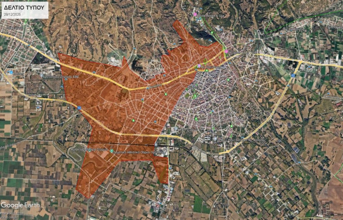 &Epsilon;&Kappa;&Tau;&Alpha;&Kappa;&Tau;&Omicron; &Delta;&Epsilon;&Lambda;&Tau;&Iota;&Omicron; &Tau;&Upsilon;&Pi;&Omicron;&Upsilon; - &Sigma;&Epsilon;&Rho;&Rho;&Epsilon;&Sigma; &Theta;&Omicron;&Lambda;&Omicron;&Tau;&Eta;&Tau;&Alpha; 29-12-2025