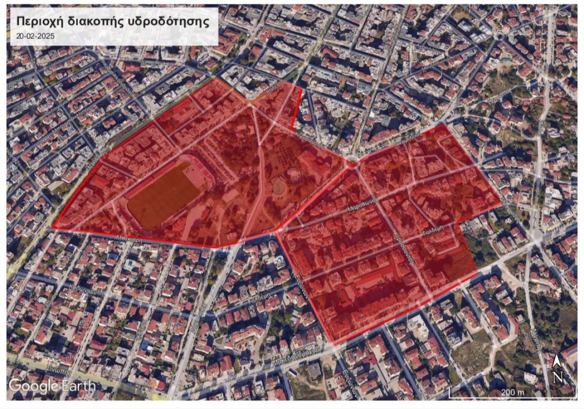 &Delta;&Iota;&Alpha;&Kappa;&Omicron;&Pi;&Eta; &Upsilon;&Delta;&Rho;&Omicron;&Delta;&Omicron;&Tau;&Eta;&Sigma;&Eta;&Sigma; &Kappa;&Epsilon;&Nu;&Tau;&Rho;&Omicron; &Rho;&Alpha;&Iota;&Delta;&Epsilon;&Sigma;&Tau;&Omicron;&Upsilon; 21-02-2025