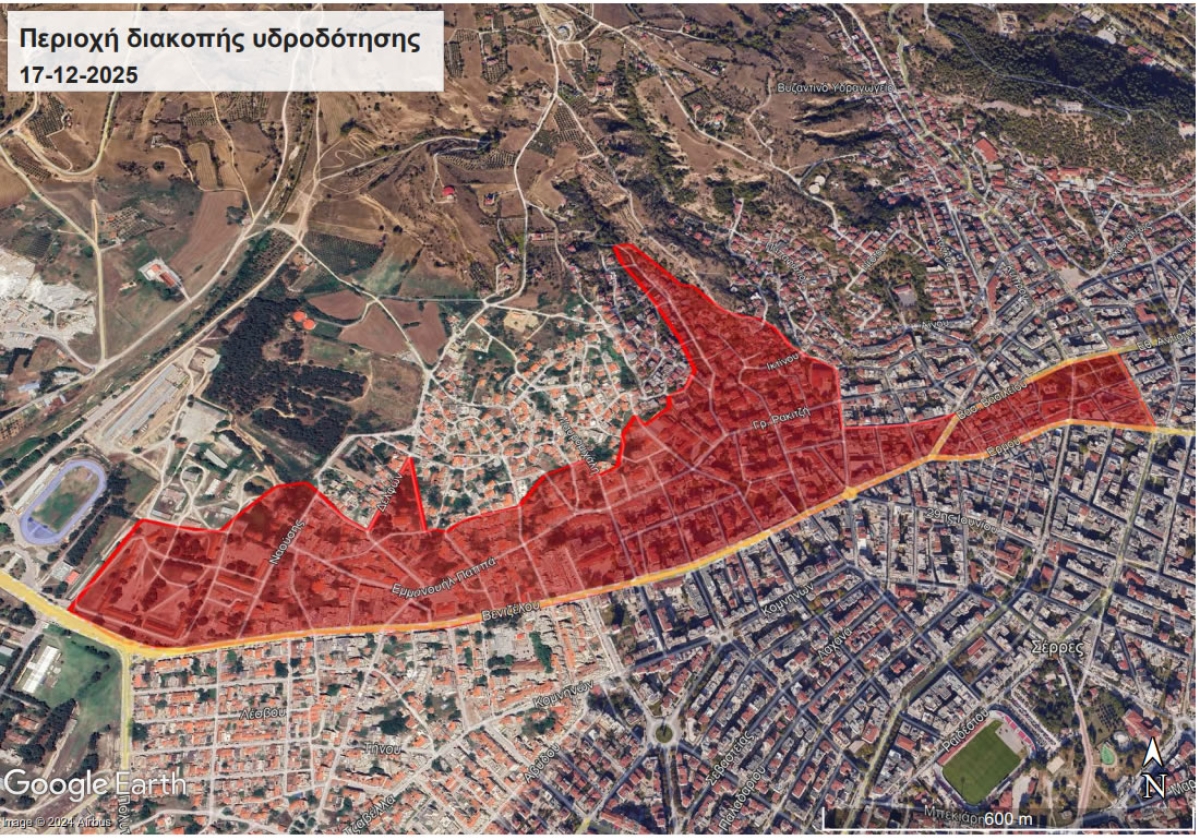 &Epsilon;&Kappa;&Tau;&Alpha;&Kappa;&Tau;&Eta; &Delta;&Iota;&Alpha;&Kappa;&Omicron;&Pi;&Eta; &Upsilon;&Delta;&Rho;&Omicron;&Delta;&Omicron;&Tau;&Eta;&Sigma;&Eta;&Sigma; &Nu;. &Pi;&Lambda;&Alpha;&Sigma;&Tau;&Eta;&Rho;&Alpha; 17-12-2025