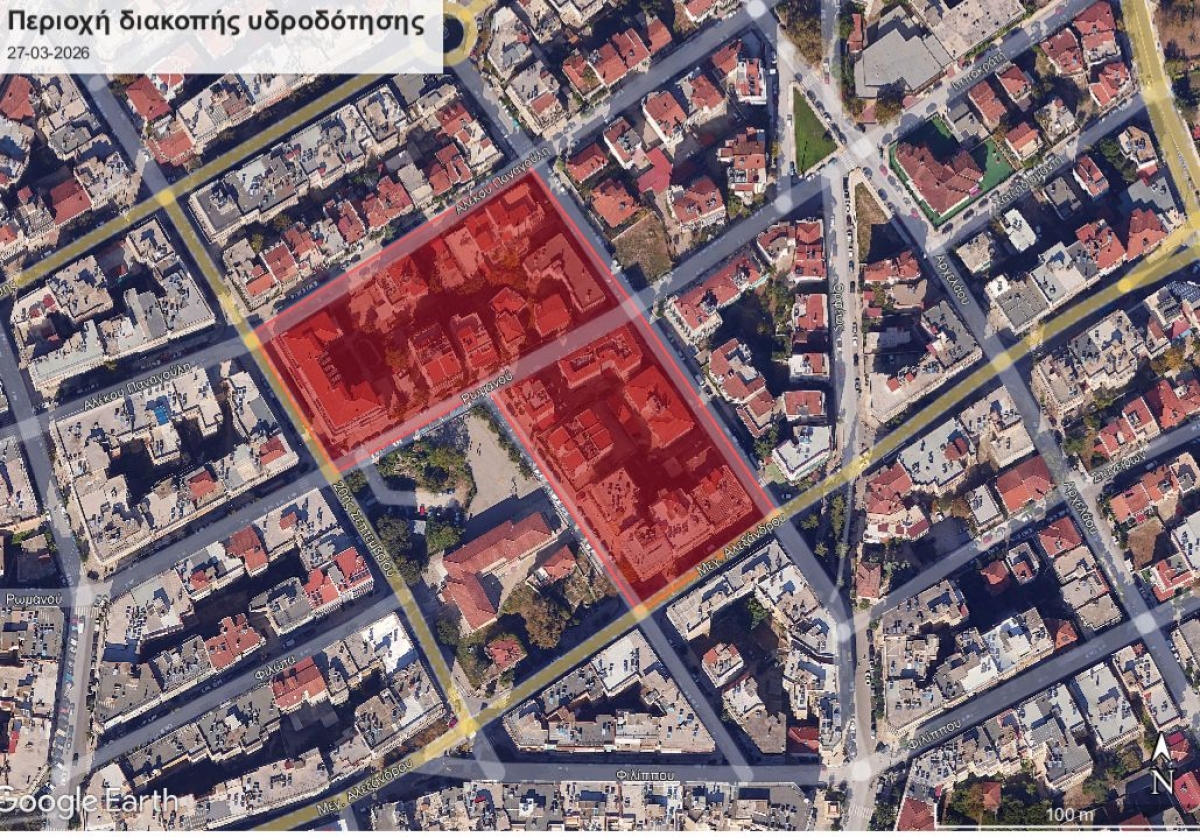 &Delta;&Iota;&Alpha;&Kappa;&Omicron;&Pi;&Eta; &Upsilon;&Delta;&Rho;&Omicron;&Delta;&Omicron;&Tau;&Eta;&Sigma;&Eta;&Sigma; &Omicron;&Delta;&Omicron;&Sigma; &Chi;&Alpha;&Tau;&Zeta;&Eta;&Pi;&Alpha;&Nu;&Tau;&Alpha;&Zeta;&Eta; 27-03-2026