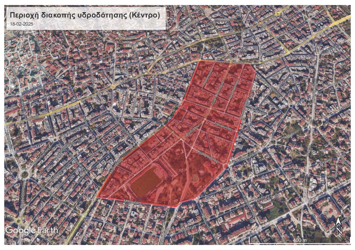 &Delta;&Iota;&Alpha;&Kappa;&Omicron;&Pi;&Eta; &Upsilon;&Delta;&Rho;&Omicron;&Delta;&Omicron;&Tau;&Eta;&Sigma;&Eta;&Sigma; &Kappa;&Epsilon;&Nu;&Tau;&Rho;&Omicron; 18-02-2025