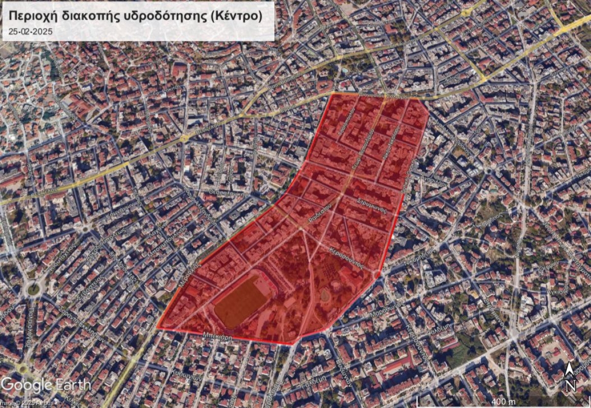 &Delta;&Iota;&Alpha;&Kappa;&Omicron;&Pi;&Eta; &Upsilon;&Delta;&Rho;&Omicron;&Delta;&Omicron;&Tau;&Eta;&Sigma;&Eta;&Sigma; &Kappa;&Epsilon;&Nu;&Tau;&Rho;&Omicron; 25-02-2025