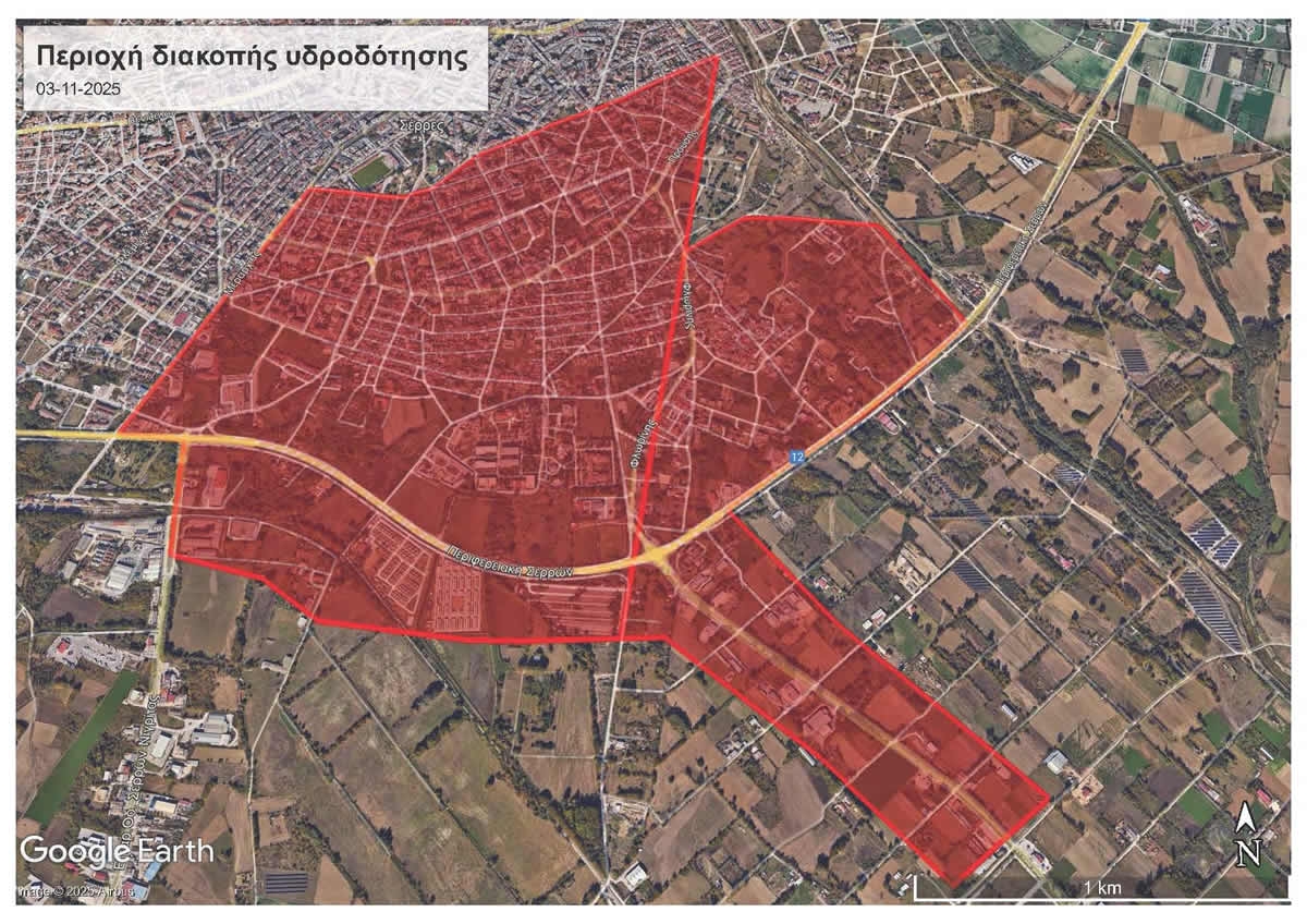 ΔΙΑΚΟΠΗ ΥΔΡΟΔΟΤΗΣΗΣ ΝΙΚΟΜΗΔΕΙΑΣ 03-11-2025