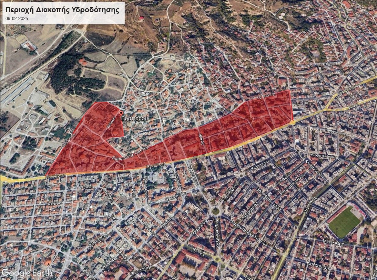 &Epsilon;&Kappa;&Tau;&Alpha;&Kappa;&Tau;&Eta; &Delta;&Iota;&Alpha;&Kappa;&Omicron;&Pi;&Eta; &Upsilon;&Delta;&Rho;&Omicron;&Delta;&Omicron;&Tau;&Eta;&Sigma;&Eta;&Sigma; &Lambda;&Omicron;&Gamma;&Omega; &Beta;&Lambda;&Alpha;&Beta;&Eta;&Sigma; &Sigma;&Tau;&Eta;&Nu; &Omicron;&Delta;&Omicron; &Alpha;&Pi;&Omicron;&Sigma;&Tau;&Omicron;&Lambda;&Iota;&Delta;&Eta; 09-02-2025