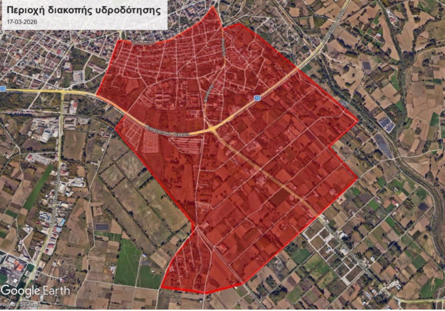 ΔΙΑΚΟΠΗ ΥΔΡΟΔΟΤΗΣΗΣ ΟΔΟΣ ΟΔΥΣΣΕΩΣ 17-03-2026