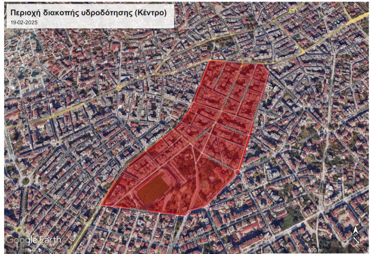 &Epsilon;&Kappa;&Tau;&Alpha;&Kappa;&Tau;&Eta; &Delta;&Iota;&Alpha;&Kappa;&Omicron;&Pi;&Eta; &Upsilon;&Delta;&Rho;&Omicron;&Delta;&Omicron;&Tau;&Eta;&Sigma;&Eta;&Sigma; &Kappa;&Epsilon;&Nu;&Tau;&Rho;&Omicron; 19-02-2025