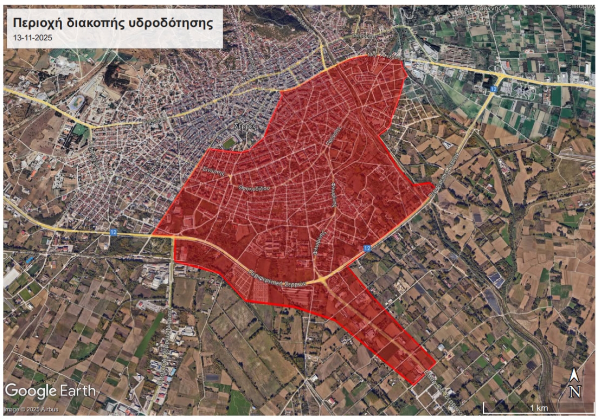 &Delta;&Iota;&Alpha;&Kappa;&Omicron;&Pi;&Eta; &Upsilon;&Delta;&Rho;&Omicron;&Delta;&Omicron;&Tau;&Eta;&Sigma;&Eta;&Sigma; &Pi;&Epsilon;&Rho;&Iota;&Omicron;&Chi;&Eta; &Nu;&Iota;&Kappa;&Omicron;&Mu;&Eta;&Delta;&Epsilon;&Iota;&Alpha;&Sigma; 13-11-2025