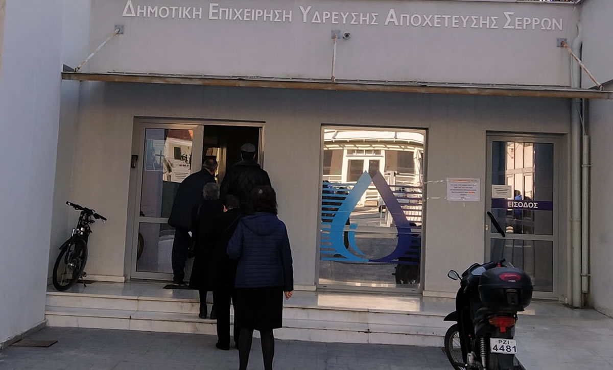 Αλλάζουμε για καλύτερη εξυπηρέτηση και περισσότερη ασφάλεια