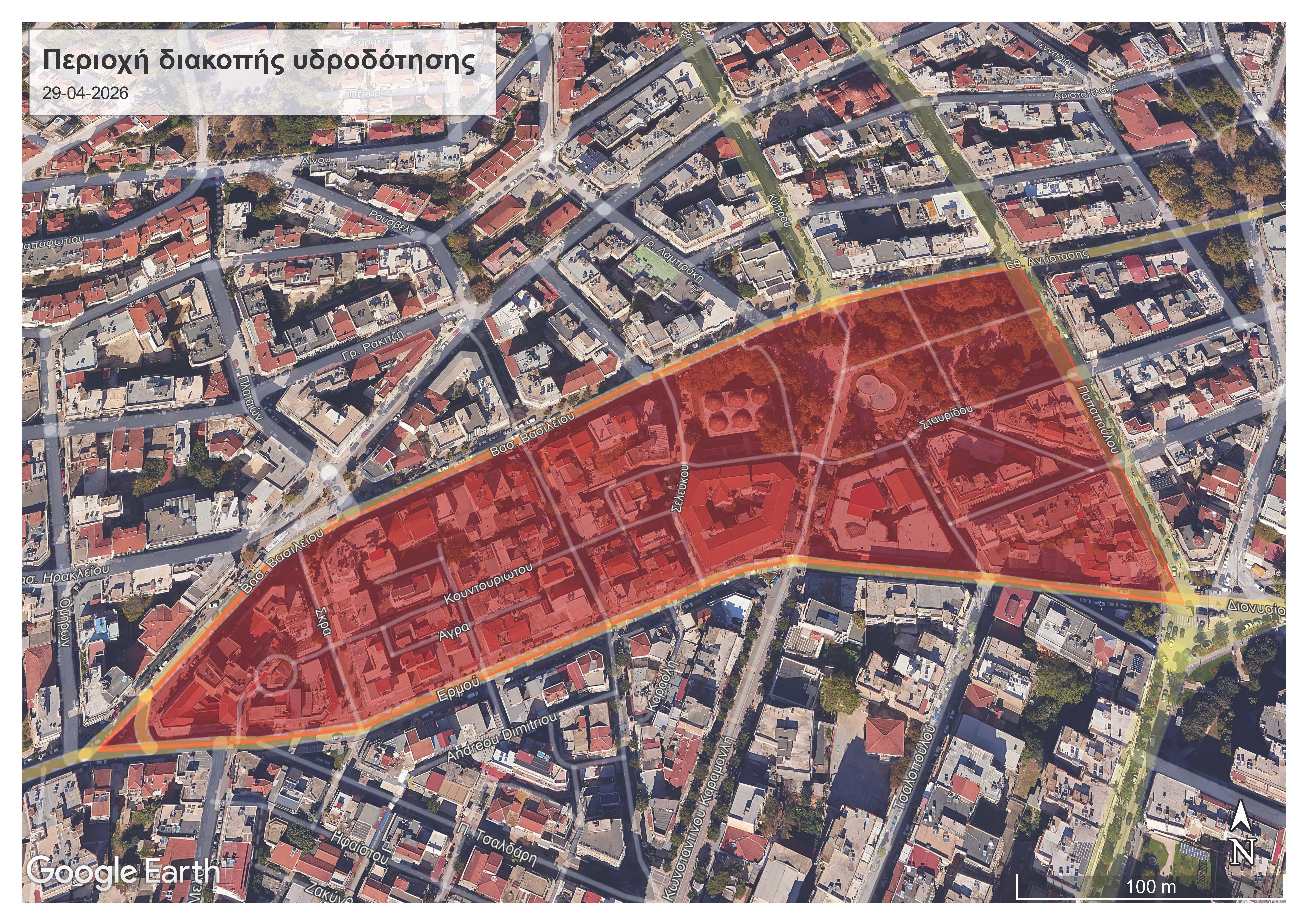 ΔΙΑΚΟΠΗ ΥΔΡΟΔΟΤΗΣΗΣ ΕΡΜΟΥ - ΠΛΑΤΕΙΑ ΕΛΕΥΘΕΡΙΑΣ 29-04-2026