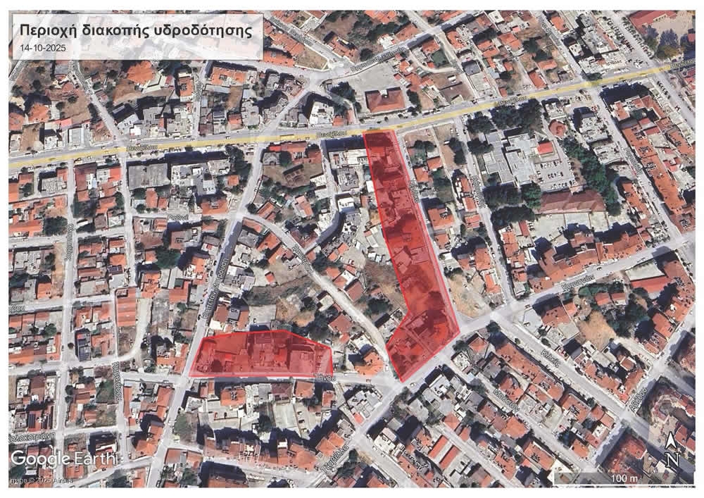 ΔΙΑΚΟΠΗ ΥΔΡΟΔΟΤΗΣΗΣ ΟΔΟΣ ΤΗΝΟΥ ΚΑΙ ΠΕΡΔΙΚΑ 14-10-2025